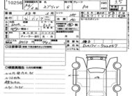 2024 Suzuki Every PA CH-0007