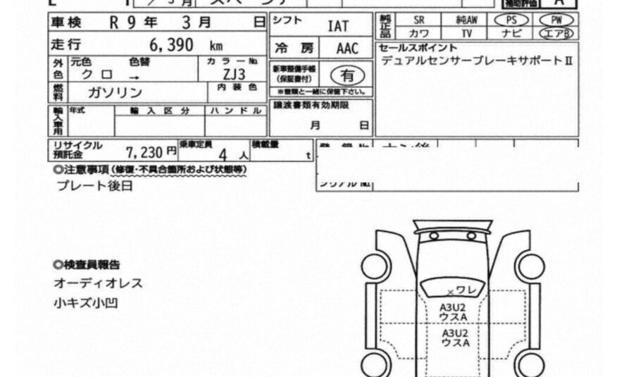 2024 Suzuki Spacia CH-0011