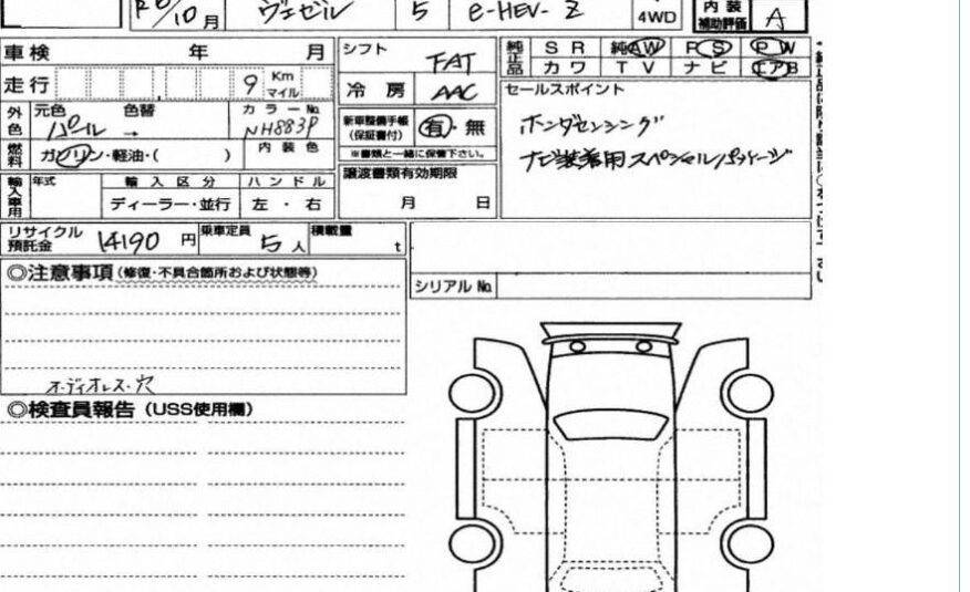 2024 Honda Vezel Z CH-0010