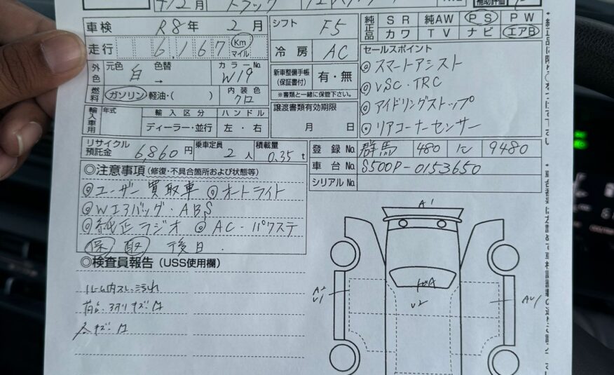 Daihatsu Hijet Lorry 2022 CH-0039