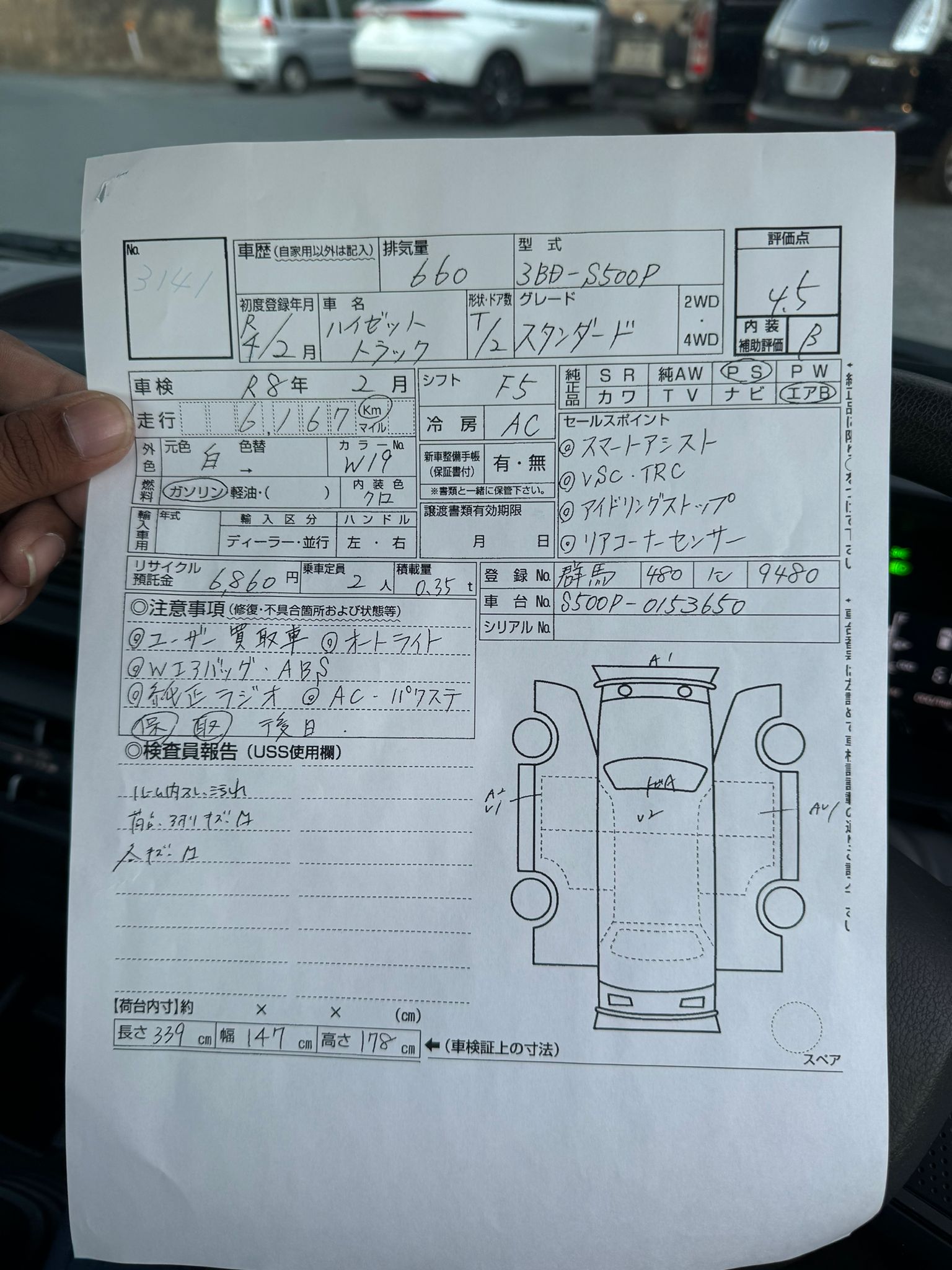 Daihatsu Hijet Lorry 2022 CH-0039