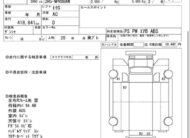Isuzu Freezer Auto 2020 CH-0015